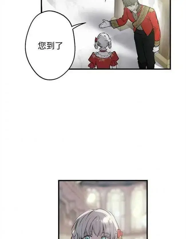 漫画《世界最强者们都为我倾倒》第52话第55张图