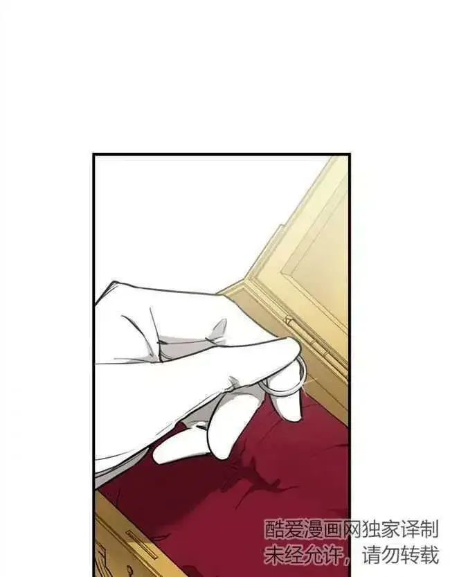 漫画《世界最强者们都为我倾倒》第52话第6张图