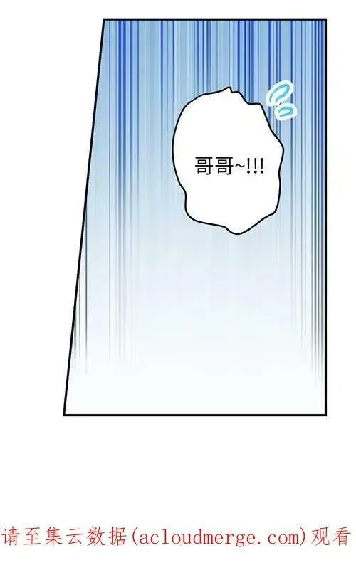 漫画《世界最强者们都为我倾倒》第53话第100张图