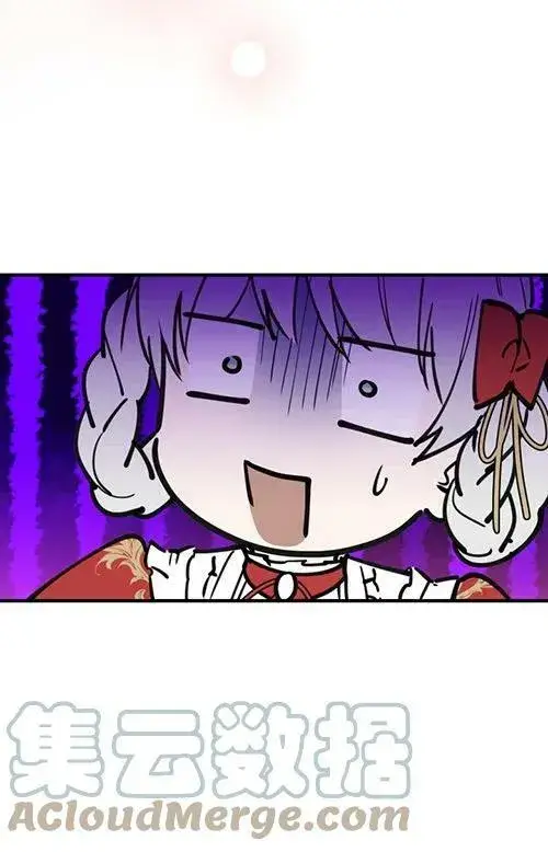 漫画《世界最强者们都为我倾倒》第53话第33张图