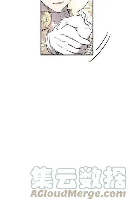漫画《世界最强者们都为我倾倒》第53话第45张图