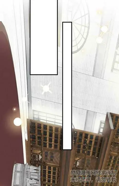 漫画《世界最强者们都为我倾倒》第53话第59张图