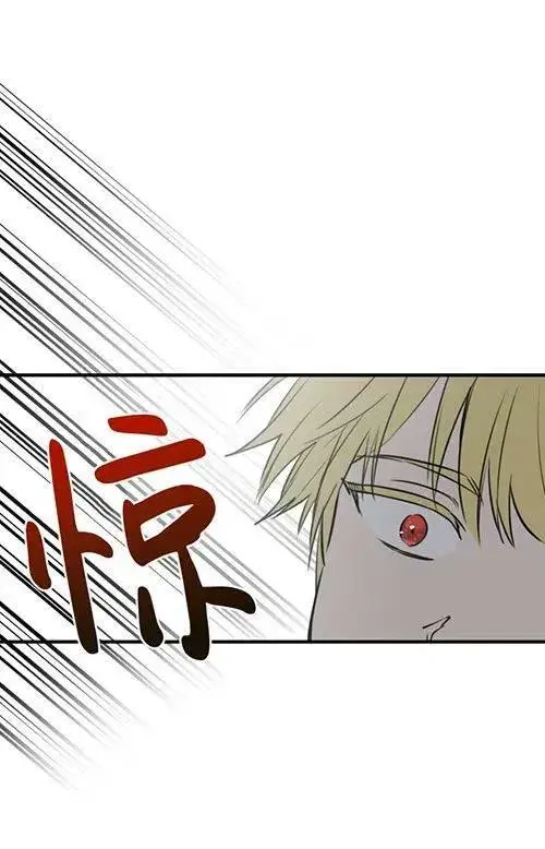 漫画《世界最强者们都为我倾倒》第53话第80张图