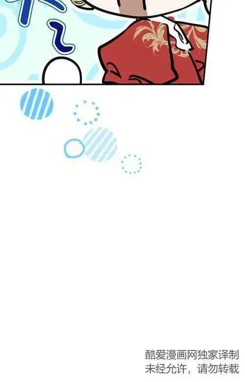漫画《世界最强者们都为我倾倒》第53话第99张图