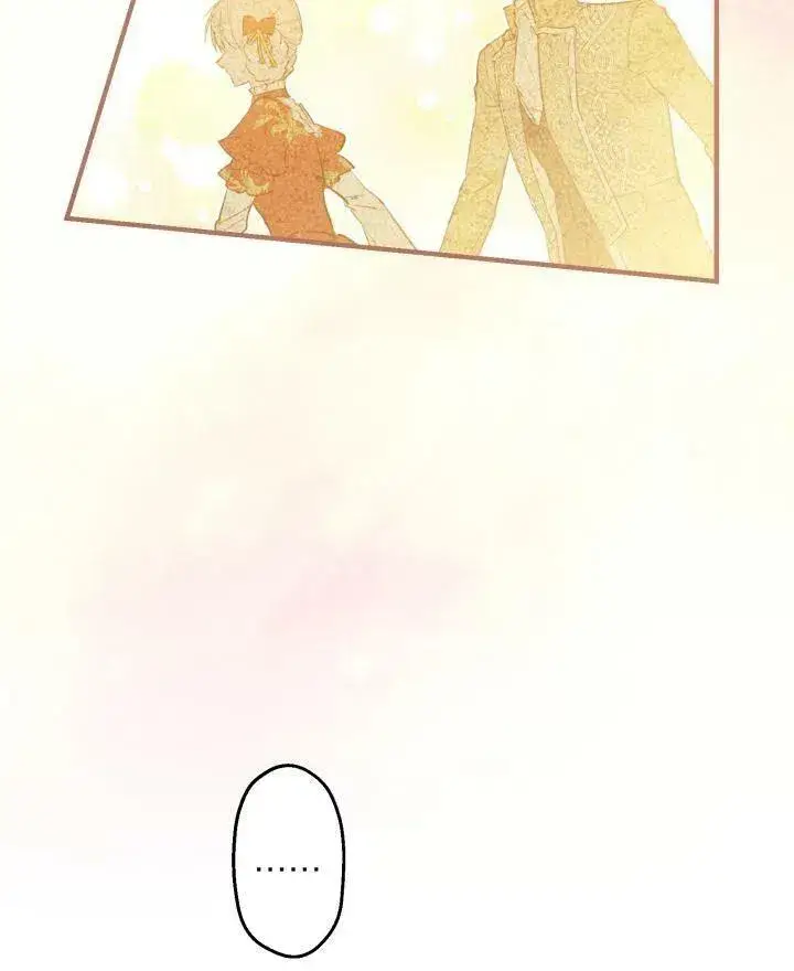 漫画《世界最强者们都为我倾倒》第54话第32张图