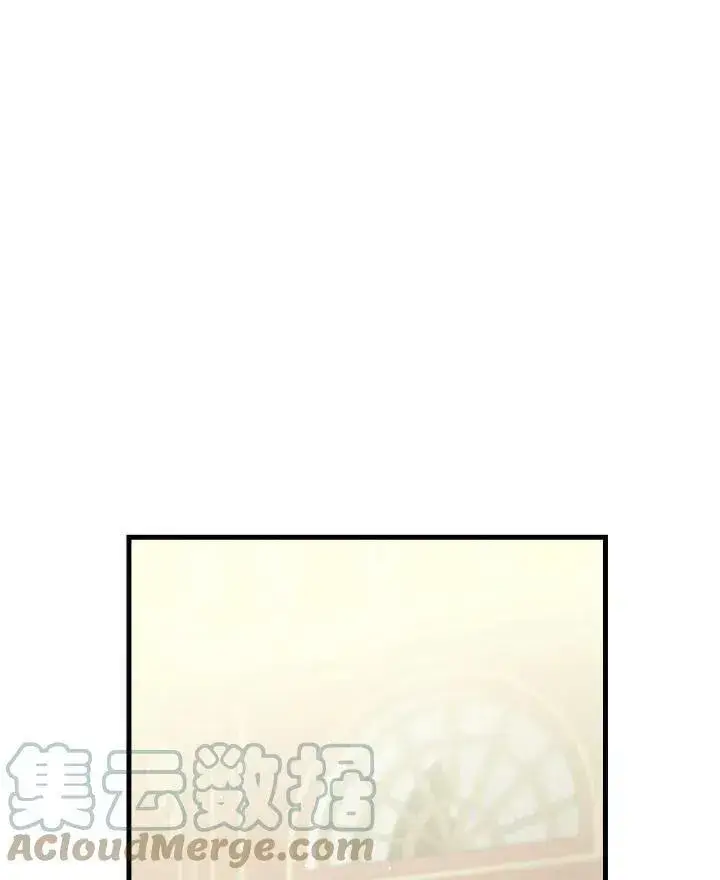 漫画《世界最强者们都为我倾倒》第54话第5张图
