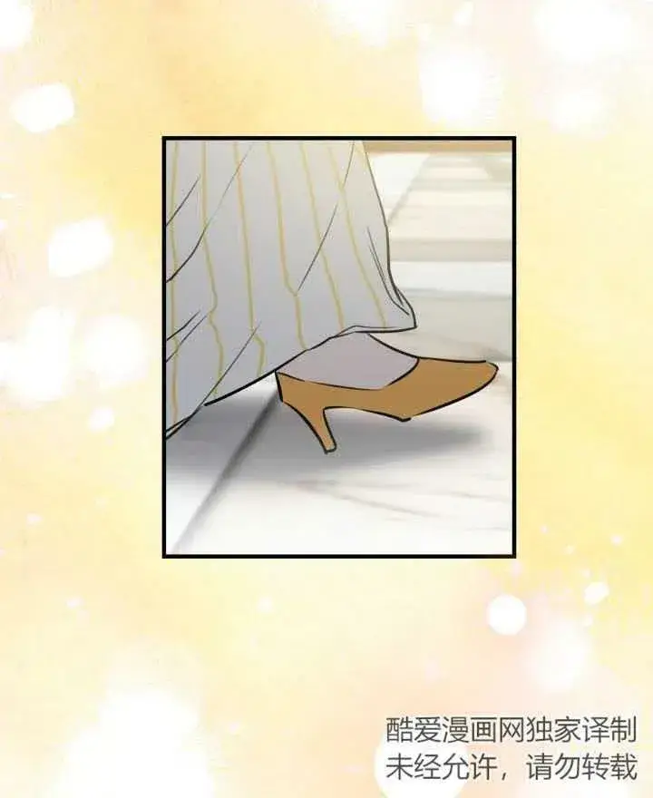 漫画《世界最强者们都为我倾倒》第54话第80张图