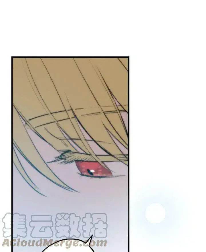 漫画《世界最强者们都为我倾倒》第54话第9张图