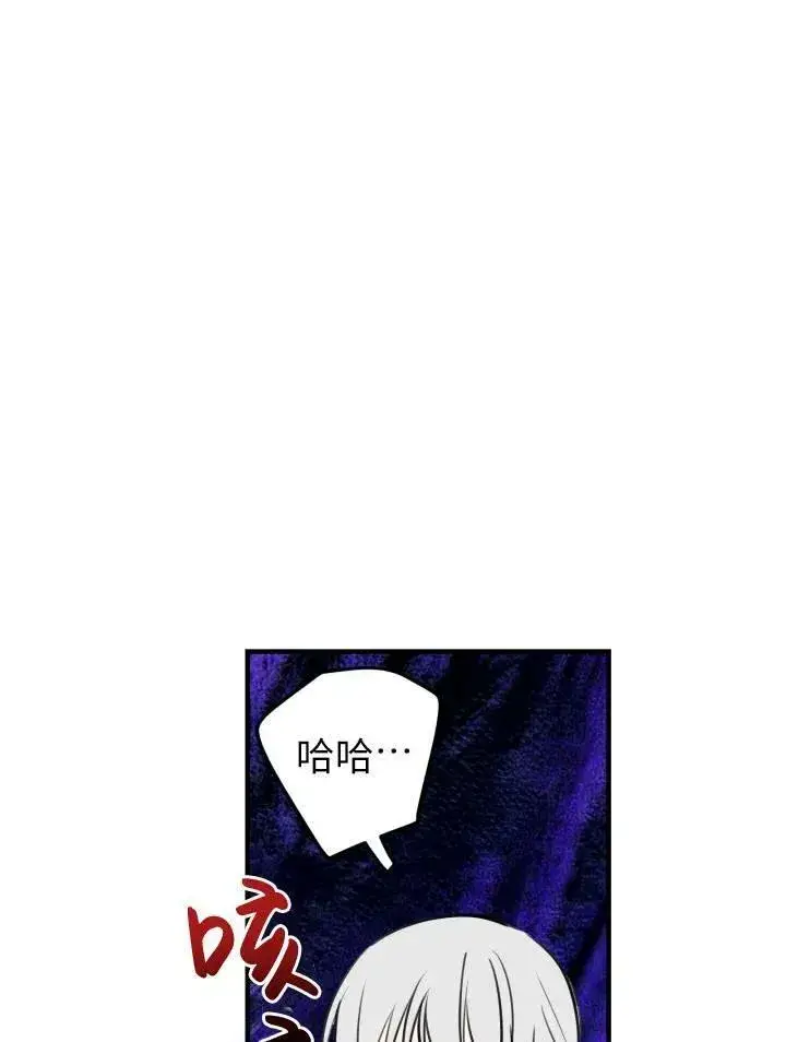 漫画《世界最强者们都为我倾倒》第55话第2张图