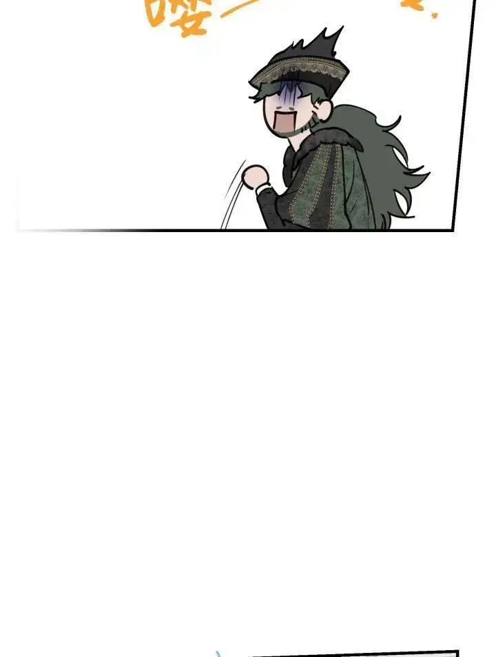 漫画《世界最强者们都为我倾倒》第55话第96张图