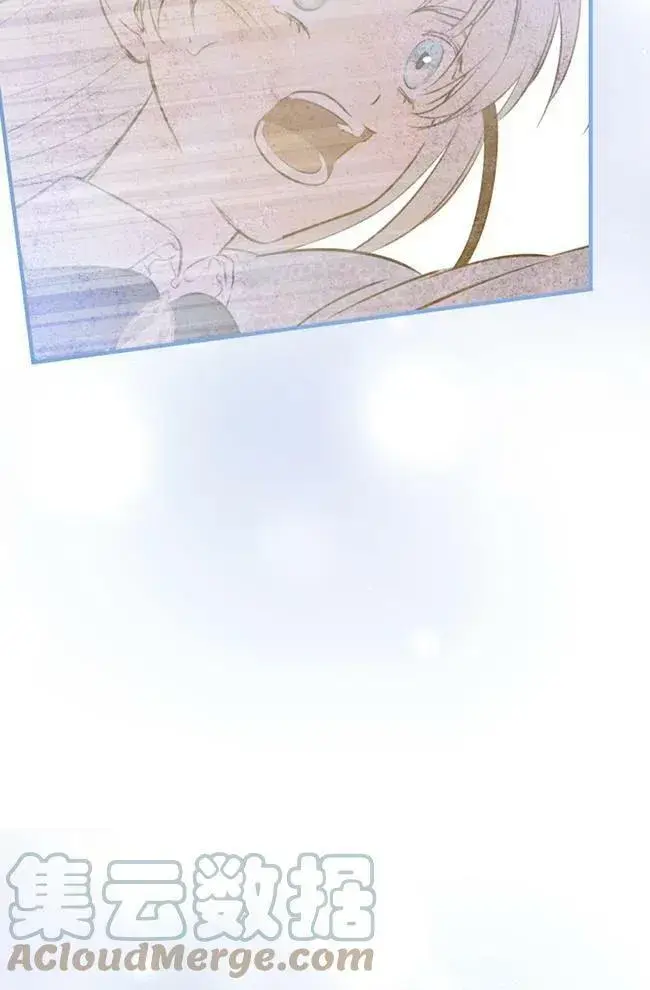漫画《世界最强者们都为我倾倒》第56话第17张图
