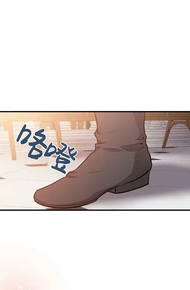 漫画《世界最强者们都为我倾倒》第56话第62张图