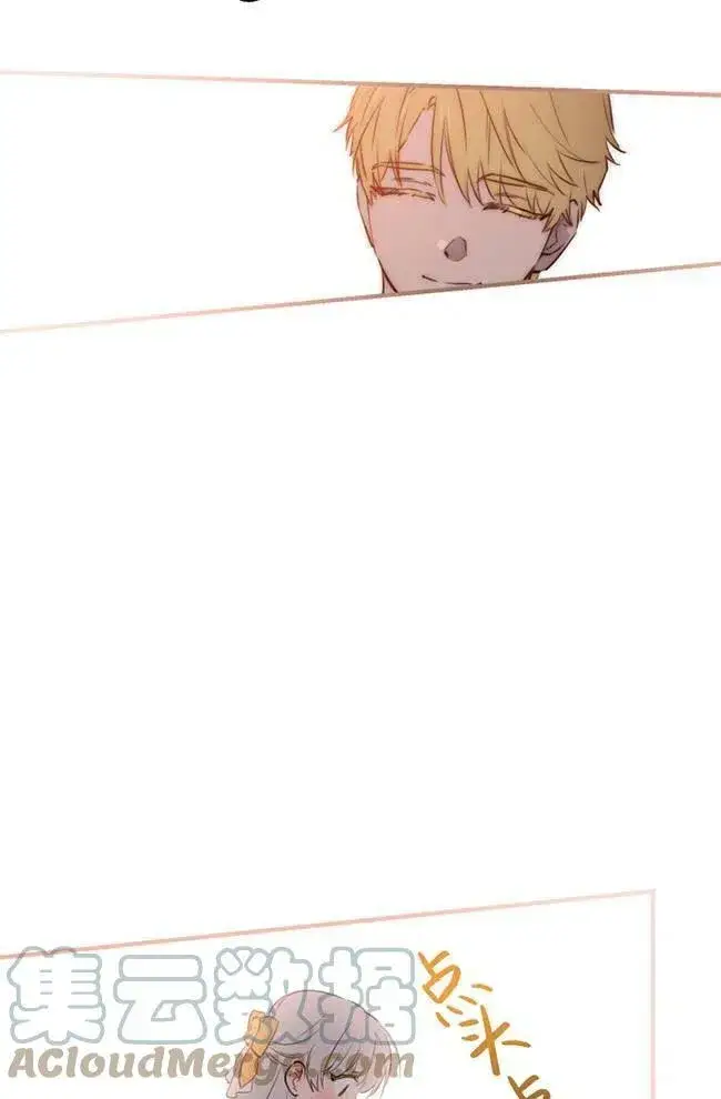 漫画《世界最强者们都为我倾倒》第56话第69张图