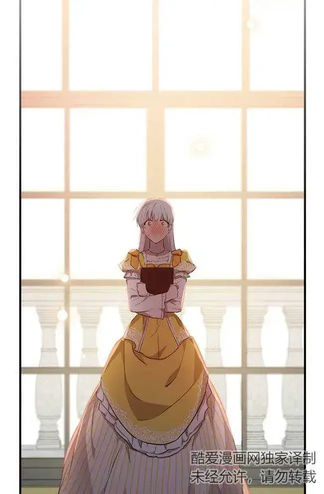 漫画《世界最强者们都为我倾倒》第56话第74张图