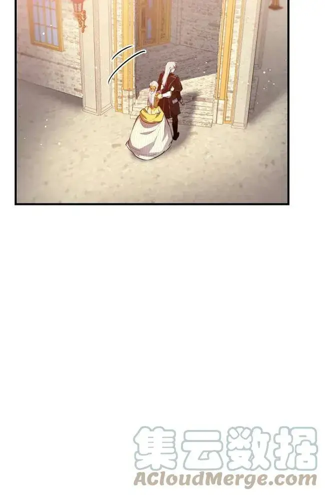 漫画《世界最强者们都为我倾倒》第56话第89张图