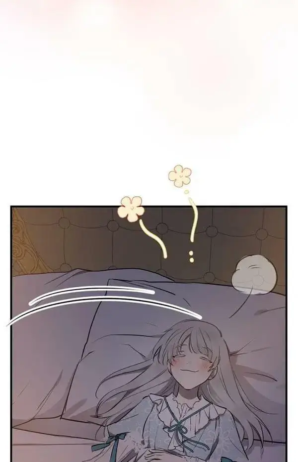 漫画《世界最强者们都为我倾倒》第57话第18张图