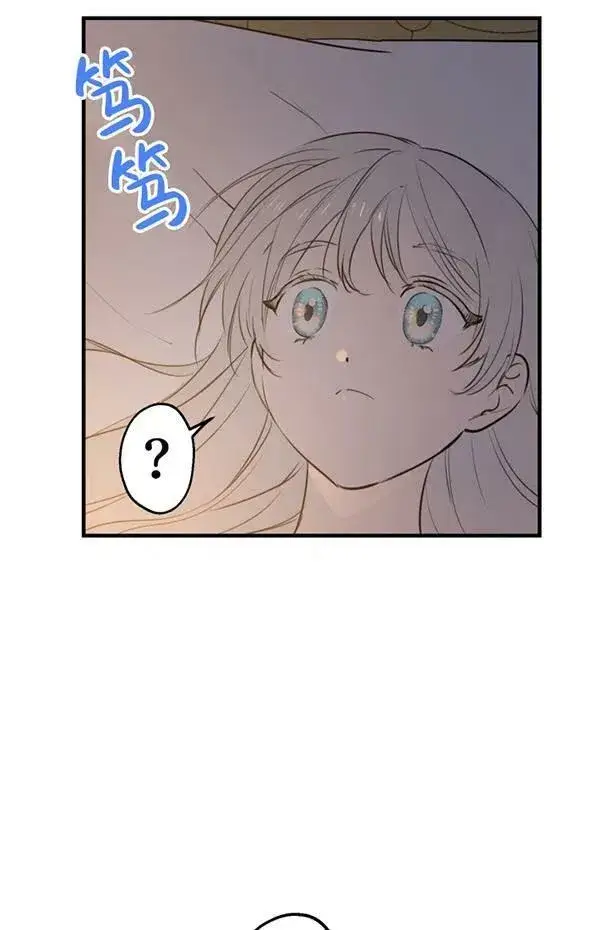 漫画《世界最强者们都为我倾倒》第57话第20张图