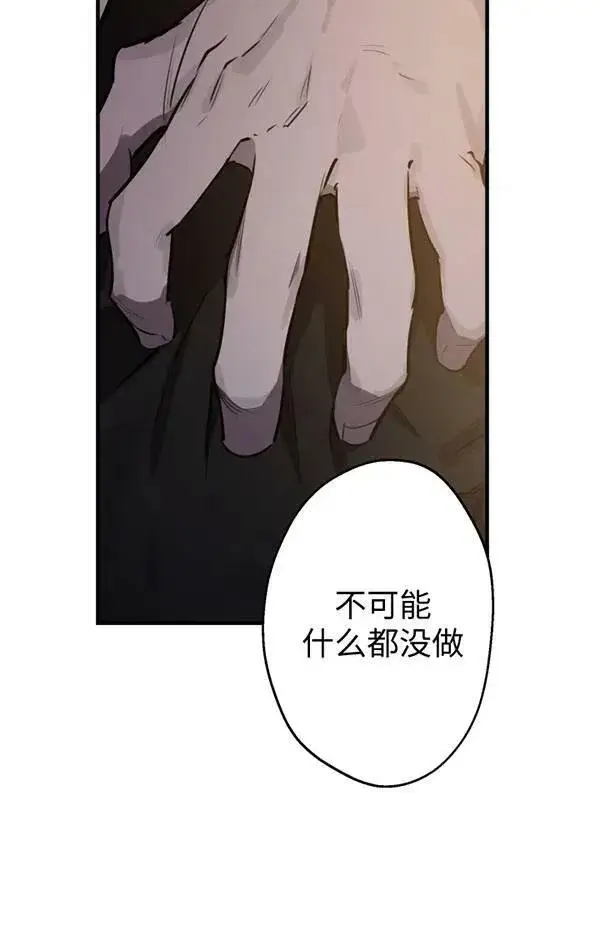 漫画《世界最强者们都为我倾倒》第57话第35张图