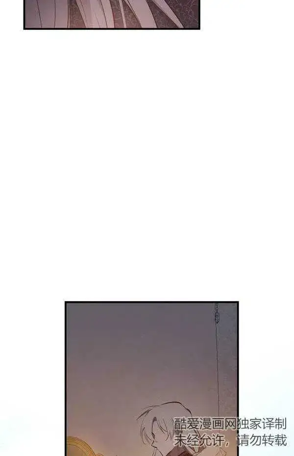 漫画《世界最强者们都为我倾倒》第57话第42张图