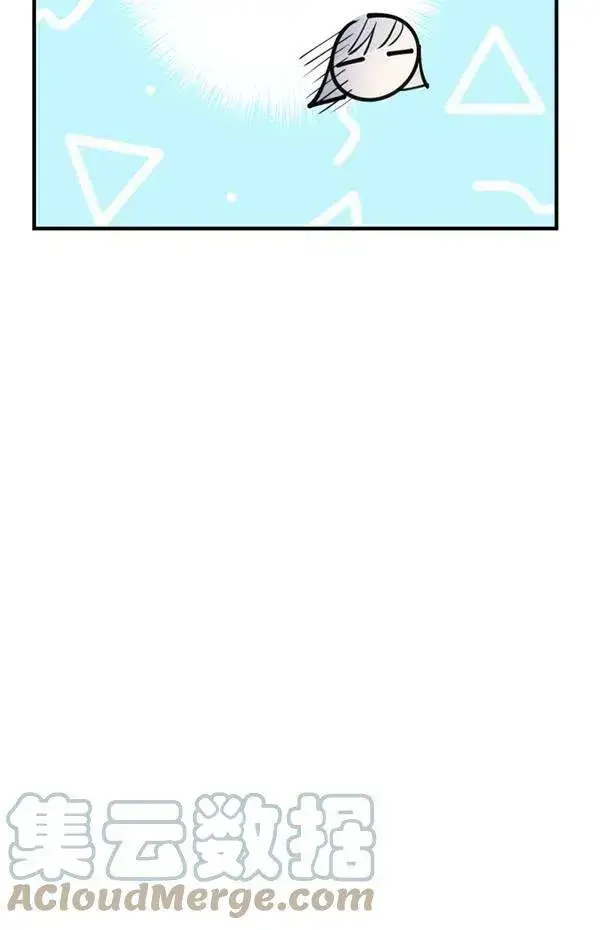 漫画《世界最强者们都为我倾倒》第57话第49张图