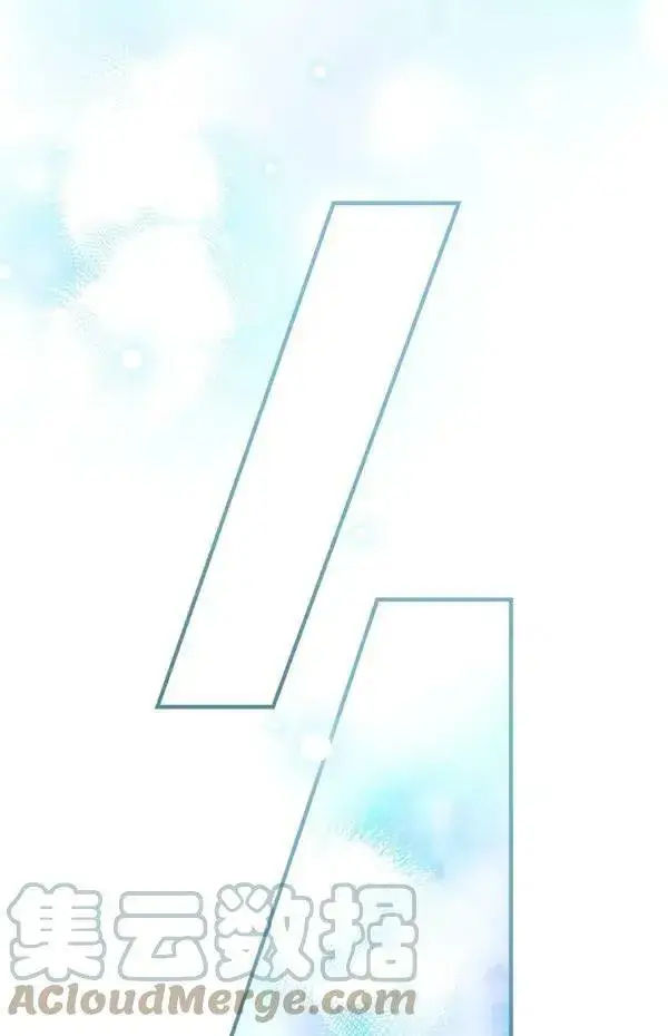 漫画《世界最强者们都为我倾倒》第57话第57张图