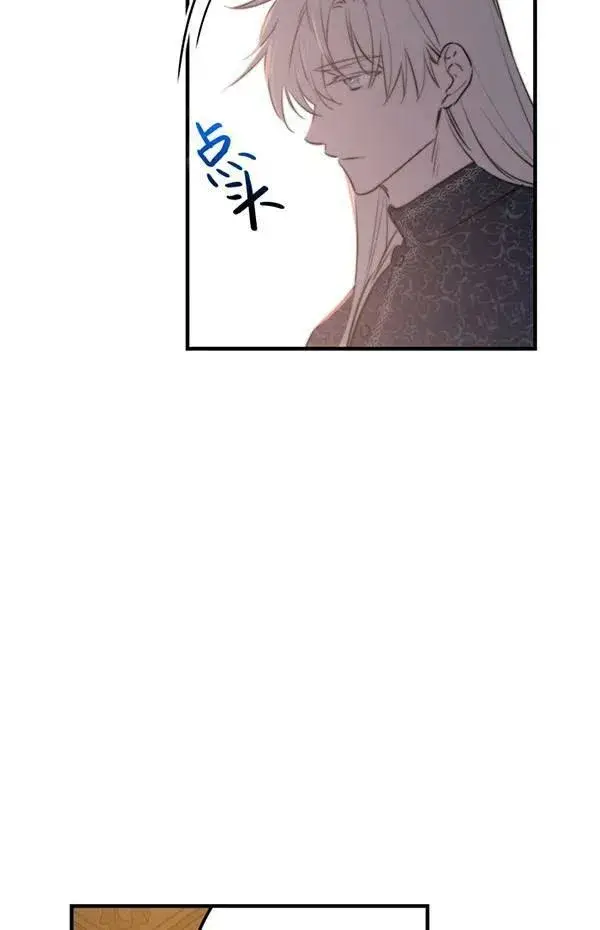 漫画《世界最强者们都为我倾倒》第57话第64张图