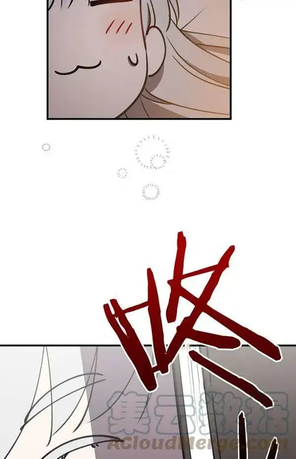 漫画《世界最强者们都为我倾倒》第57话第69张图