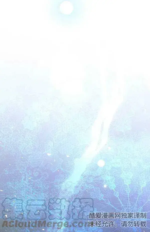 漫画《世界最强者们都为我倾倒》第57话第89张图
