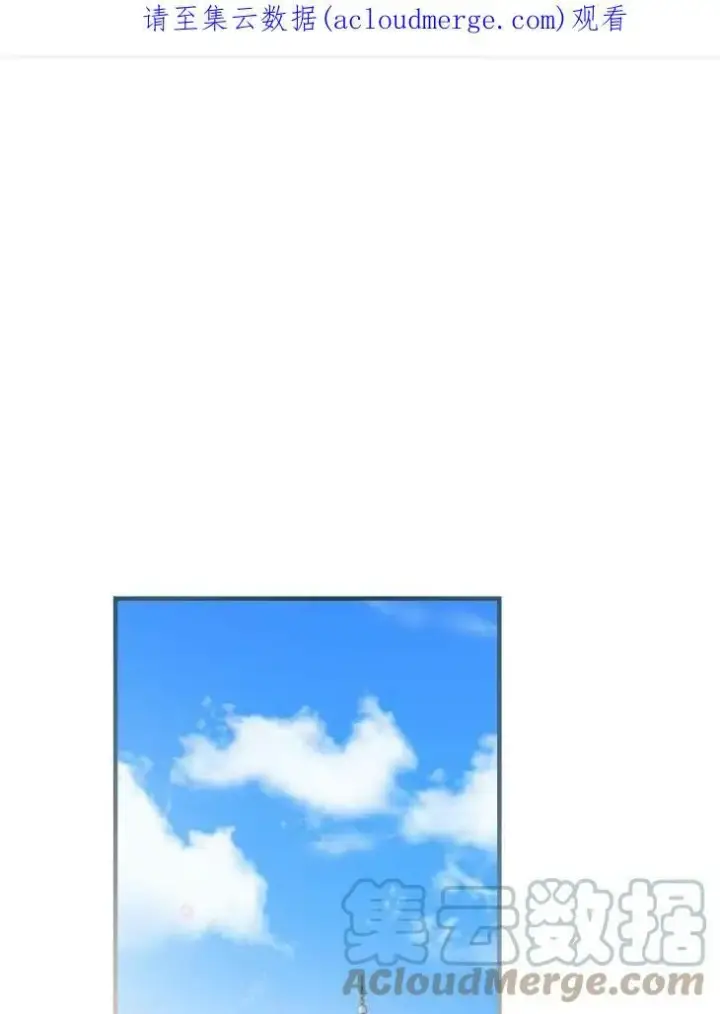 漫画《世界最强者们都为我倾倒》第58话第101张图