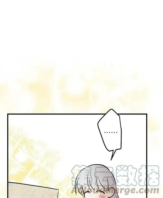 漫画《世界最强者们都为我倾倒》第58话第33张图
