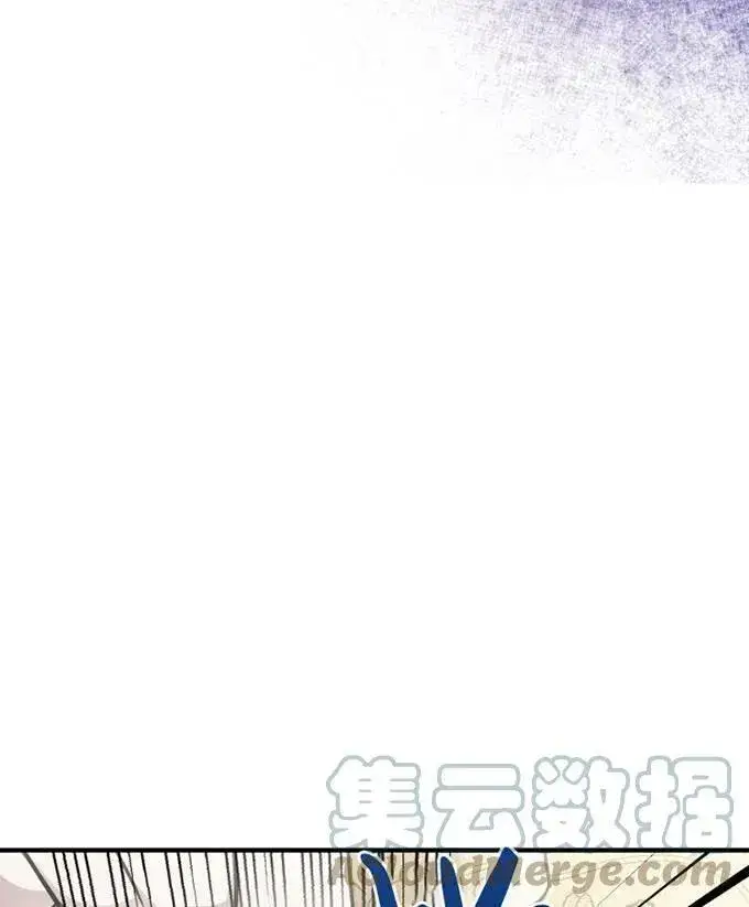 漫画《世界最强者们都为我倾倒》第58话第57张图