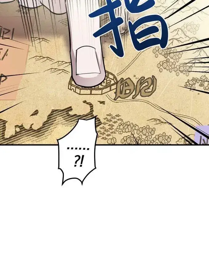 漫画《世界最强者们都为我倾倒》第58话第58张图