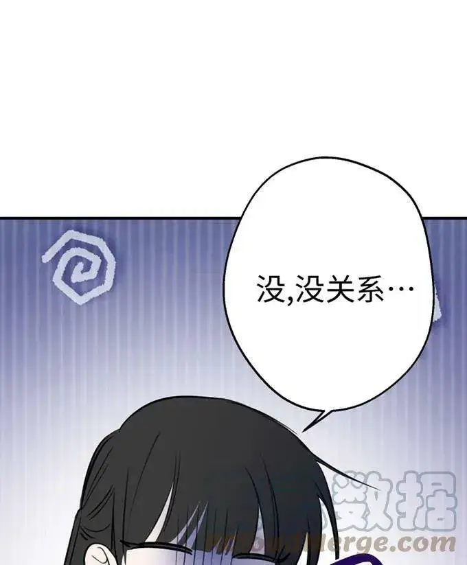 漫画《世界最强者们都为我倾倒》第58话第73张图