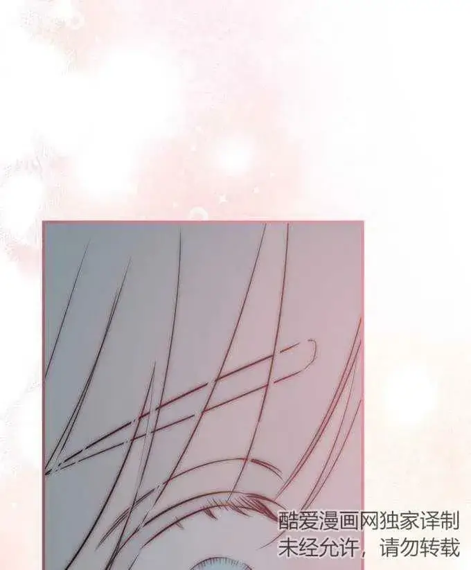 漫画《世界最强者们都为我倾倒》第58话第79张图