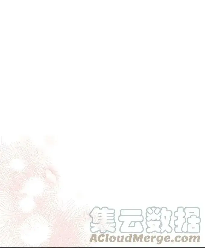 漫画《世界最强者们都为我倾倒》第58话第85张图