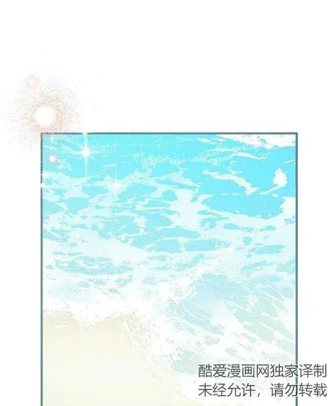 漫画《世界最强者们都为我倾倒》第58话第94张图