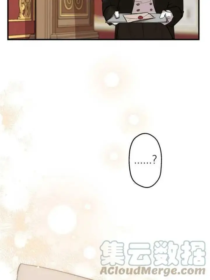 漫画《世界最强者们都为我倾倒》第59话第17张图