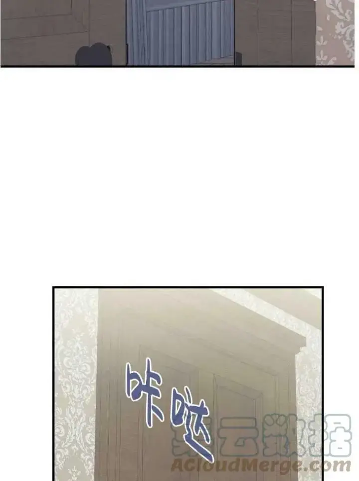 漫画《世界最强者们都为我倾倒》第59话第57张图