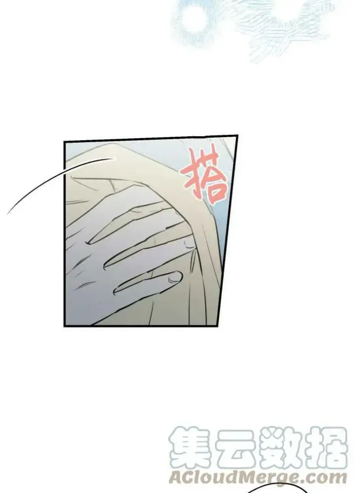 漫画《世界最强者们都为我倾倒》第59话第77张图