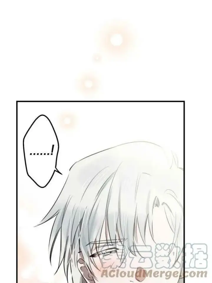 漫画《世界最强者们都为我倾倒》第59话第97张图