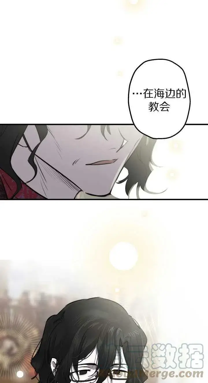 漫画《世界最强者们都为我倾倒》第60话第49张图