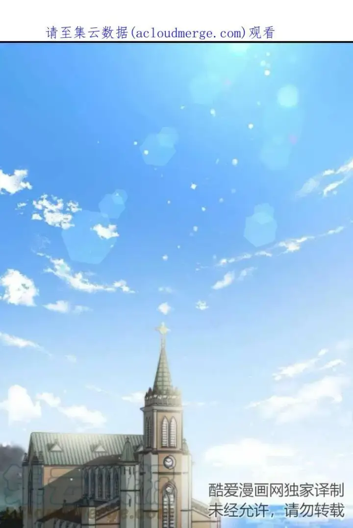 漫画《世界最强者们都为我倾倒》第60话第81张图