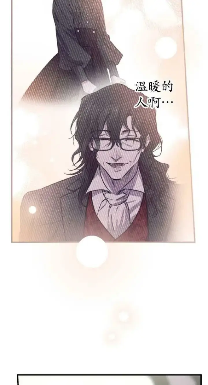 漫画《世界最强者们都为我倾倒》第61话第27张图