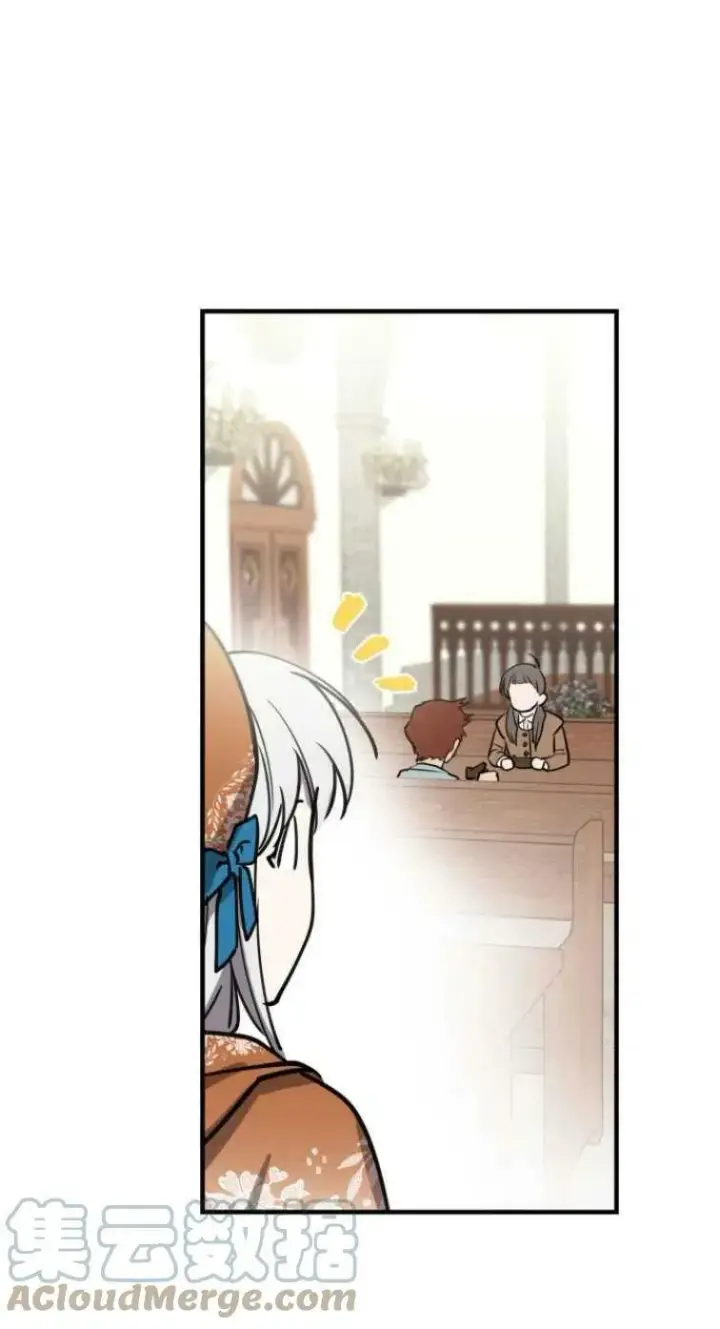 漫画《世界最强者们都为我倾倒》第61话第34张图