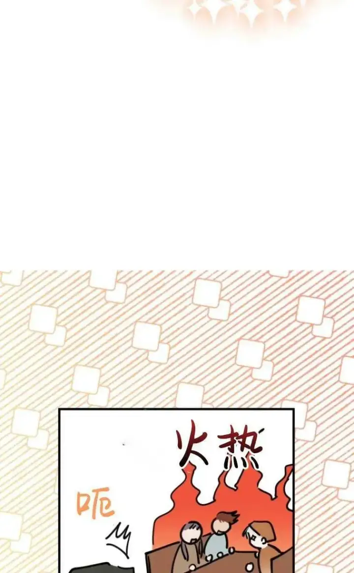 漫画《世界最强者们都为我倾倒》第61话第59张图