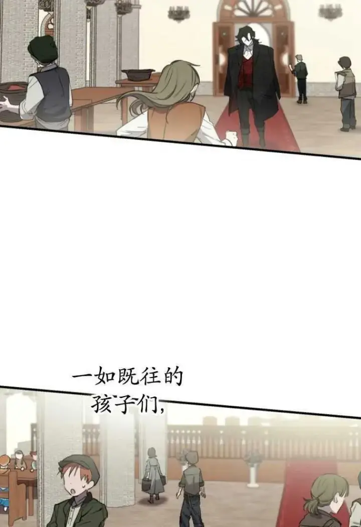 漫画《世界最强者们都为我倾倒》第61话第71张图