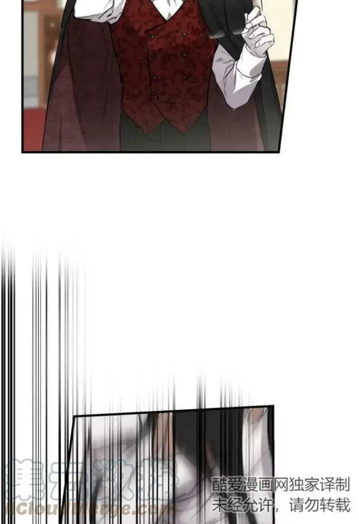 漫画《世界最强者们都为我倾倒》第61话第73张图