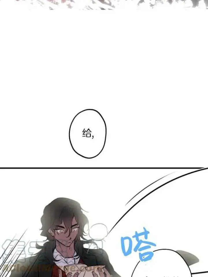 漫画《世界最强者们都为我倾倒》第61话第79张图