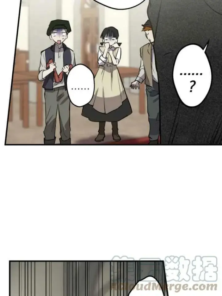 漫画《世界最强者们都为我倾倒》第61话第85张图
