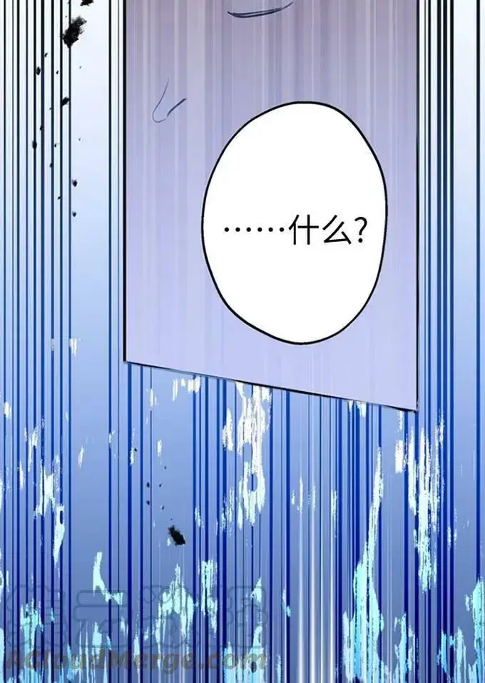 漫画《世界最强者们都为我倾倒》第62话第37张图